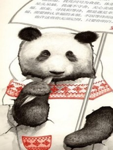 爱，在四川(旅游篇)