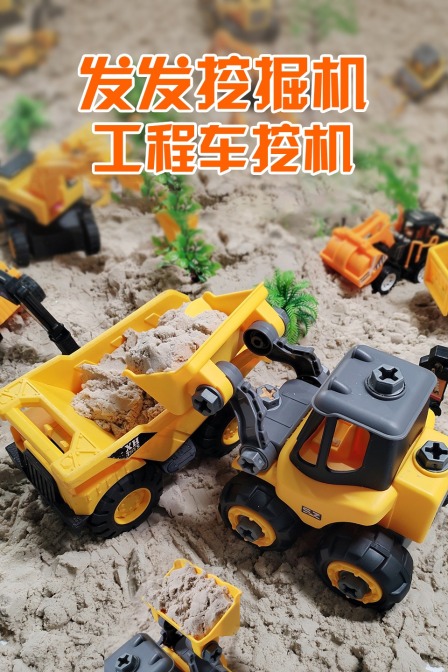 发发挖掘机工程车挖机