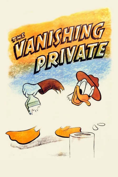 消失的大兵