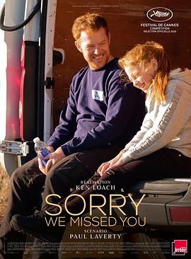 对不起我们错过了你