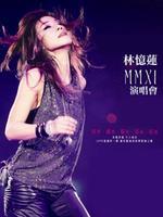 林忆莲2011“SandyLamConcertMMXI”香港演唱会