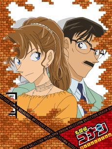 名侦探柯南工藤优作登场篇