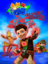 小树侠汤姆第三季