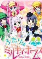 侦探歌剧第三季