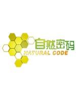 自然密码
