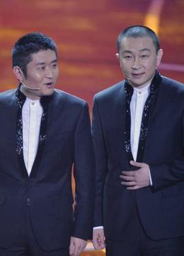 北京2015元宵晚会