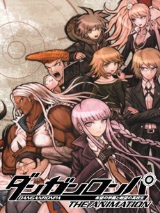 弹丸论破:希望的学园和绝望高中生