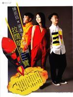 陈奕迅杨千嬅梁汉文903idclub拉阔音乐会（2011）