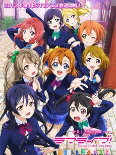 LoveLive!