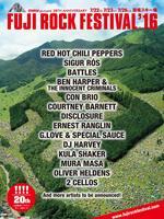 2016富士摇滚音乐节