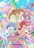 宝石宠物MagicalChange