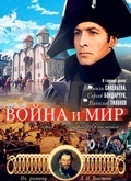 战争与和平·第一部上