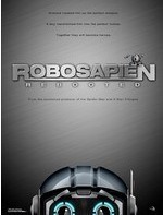 史宾机器人:重启