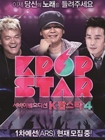 KpopStar