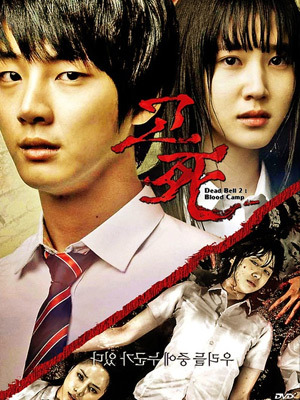 考死2：教学实习