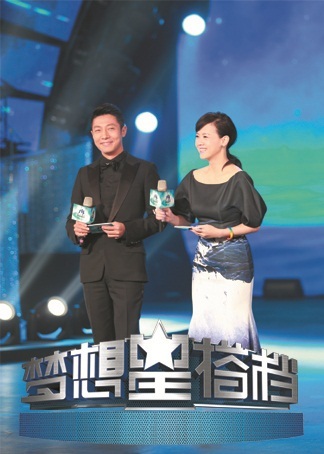 梦想星搭档第二季