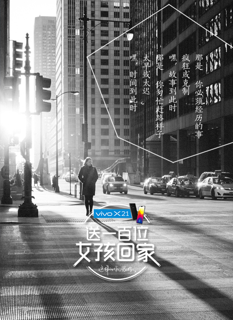 送一百位女孩回家第一季