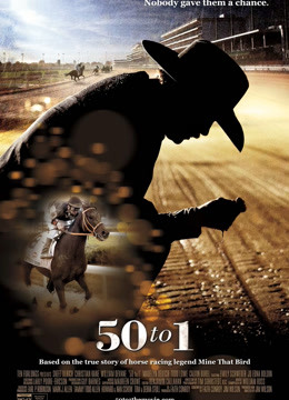 勇往直前（2014）