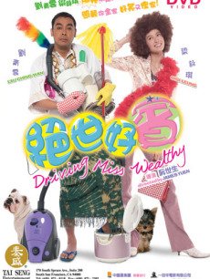 绝世好宾国语版