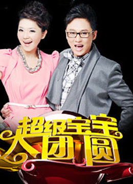 2012河北卫视中秋晚会