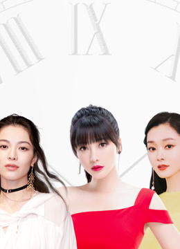 《她的时间密码2》