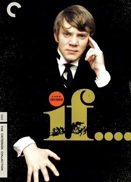 如果（1968）