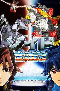 索斯机械兽第三部